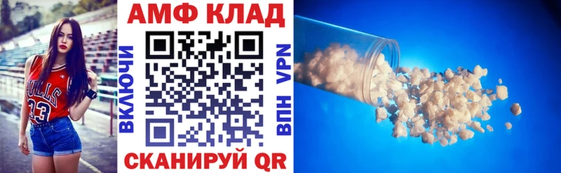 Амфетамин Premium  купить закладку  Невель 