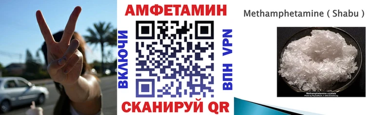 АМФ VHQ Невель