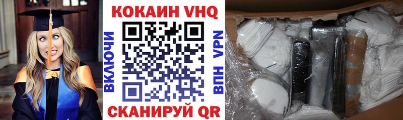 дарнет шоп  Невель  COCAIN 98% 