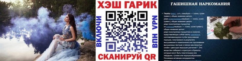 закладки  Невель  Гашиш Ice-O-Lator 
