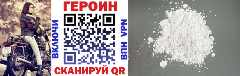 наркотики  Невель  Героин Афган 