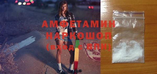 молекула духа Балахна