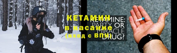 молекула духа Балахна