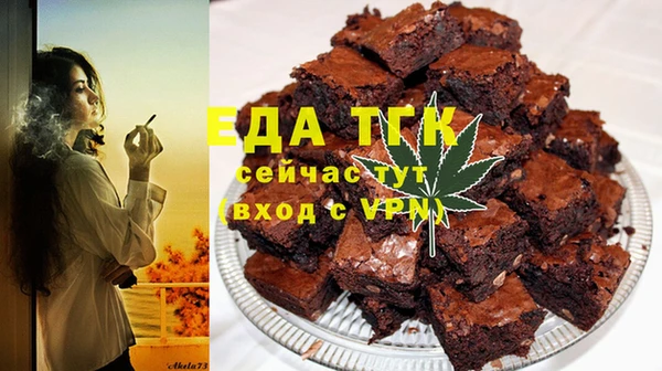 трава Заводоуковск