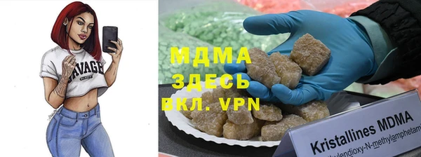 кокаин премиум Заволжье