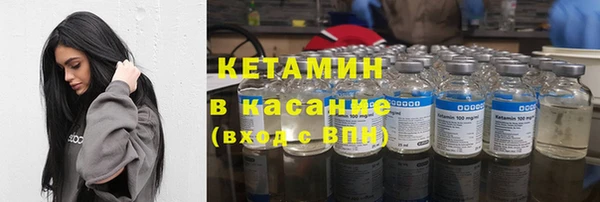 альфа пвп VHQ Дмитровск