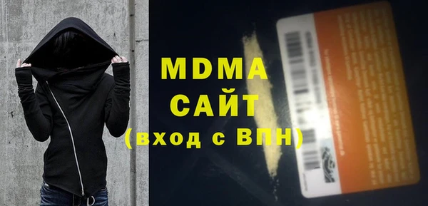 молекула духа Балахна