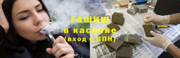 соль курить ск Балабаново