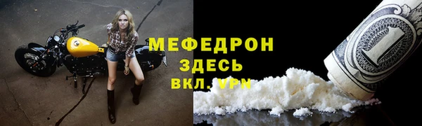 круглые Богородицк