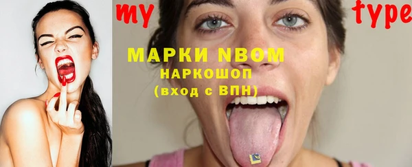 амфетамин Каменка