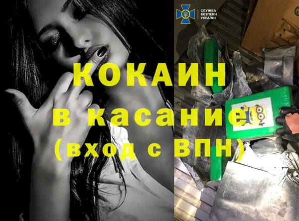 скорость mdpv Каменск-Шахтинский