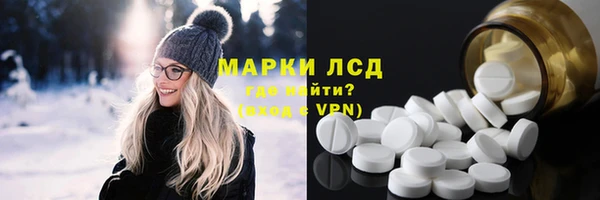 бошки Богородск