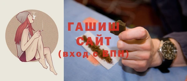 соль курить ск Балабаново