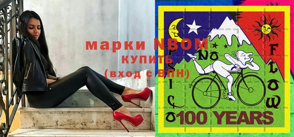 соль курить ск Балабаново