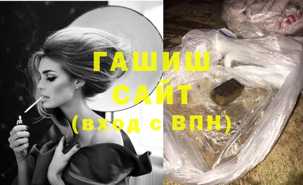 молекула духа Балахна