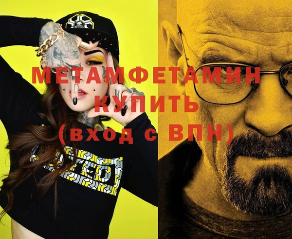 соль курить ск Балабаново