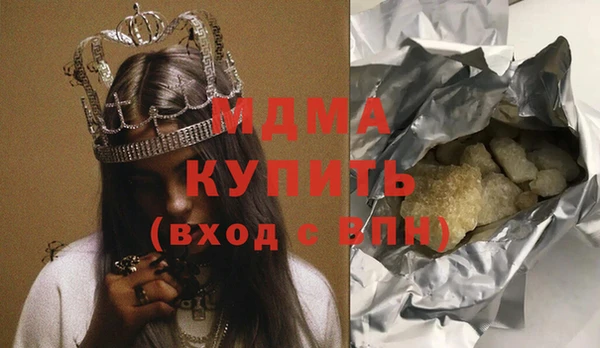 альфа пвп VHQ Заволжск