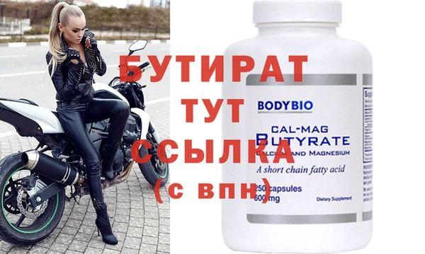 соль курить ск Балабаново