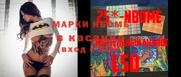 молекула духа Балахна