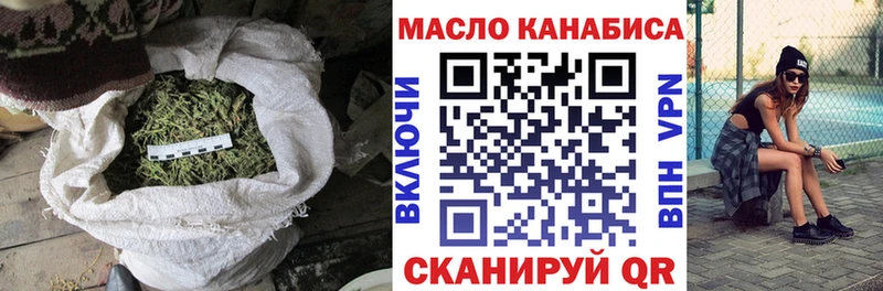 Дистиллят ТГК жижа  Невель 