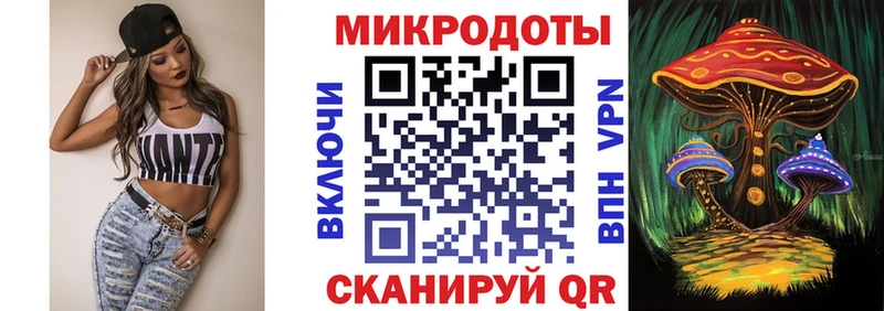 цена наркотик  Невель  Псилоцибиновые грибы мухоморы 