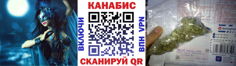 Бошки марихуана VHQ  KRAKEN как зайти  Невель 